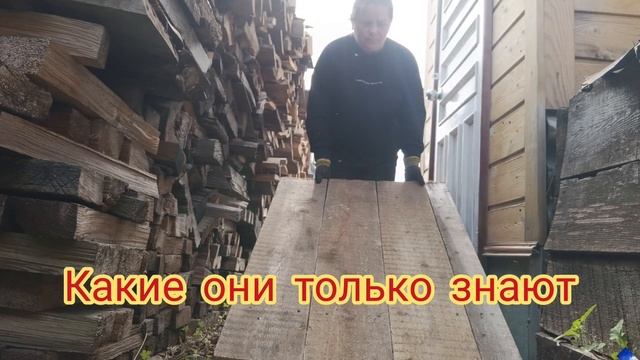 Работы не боимся 🫶