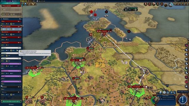 Секреты быстрого расширения в Civilization 6