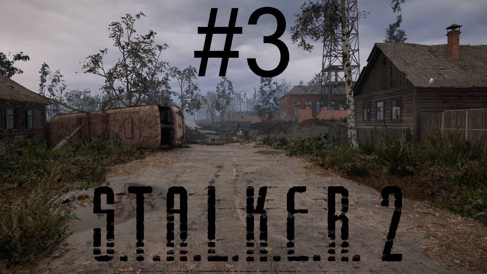 S.T.A.L.K.E.R. 2: Heart of Chornobyl #3. Продолжаем продолжать...