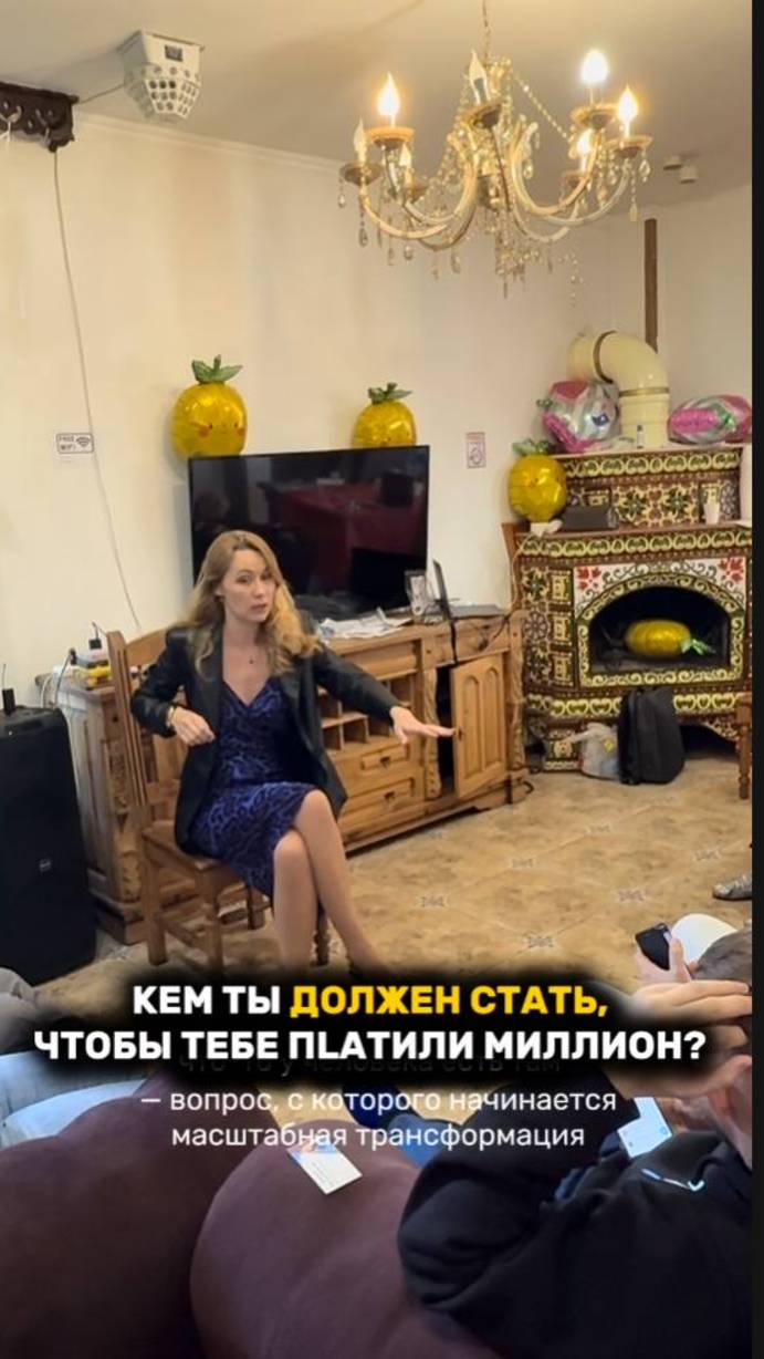 КЕМ ТЫ ДОЛЖЕН СТАТЬ,ЧТОБЫ ТЕБЕ ПЛАТИЛИ МИЛЛИОН!?Вопрос,с которого начинается настоящая трансформация