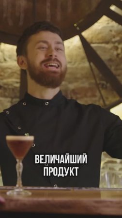 СЕКРЕТНЫЙ КОКТЕЙЛЬ ИЗ БЕЛАРУСИ. ИСТОРИЯ БАРМЕНА