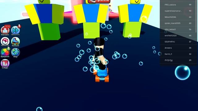 я играю в роблакс я играю в ролики