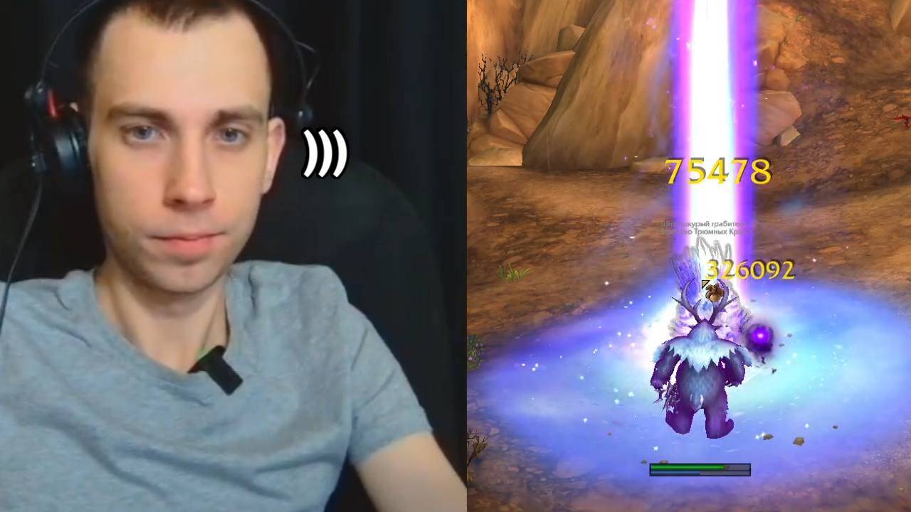 Вообще не эпично. Просто WoW.