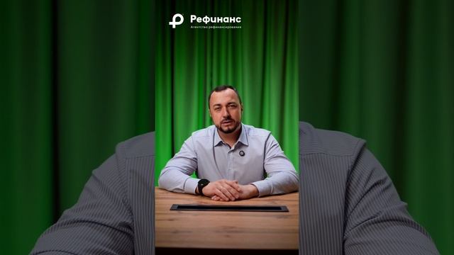 🔥 Как закрыть микрозаймы?