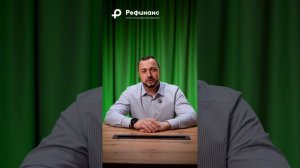 🔥 Как закрыть микрозаймы?