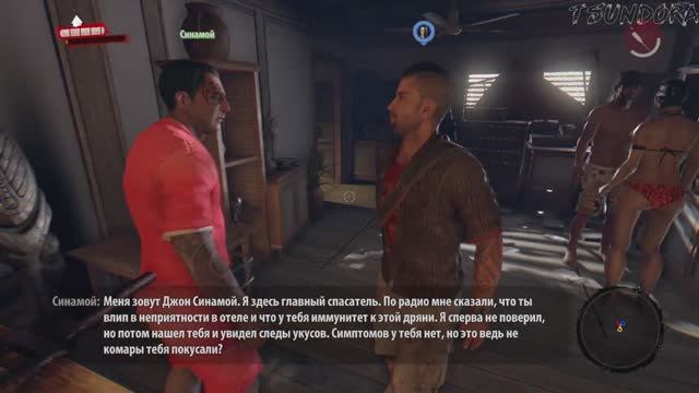 МОРЕ И ЗОМБИ - Dead Island