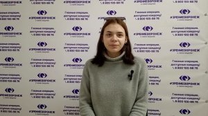 Отзыв о лазерной коррекции зрения в клинике "Зрение Воронеж", 88001009876