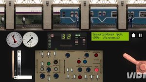 Поездка по Фрунзенско-Приморской линии метро | В обратном направлении | Комендантский проспект-Шушар