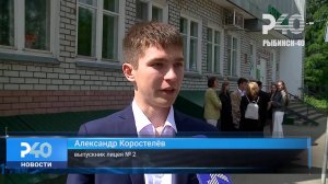 (Рыбинск-40) 200 БАЛЛОВ АЛЕКСАНДРА КОРОСТЕЛЁВА