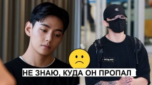 Чонгук→в Америку 💔 Тэхён наконец-то открылся в шокирующем признании!
