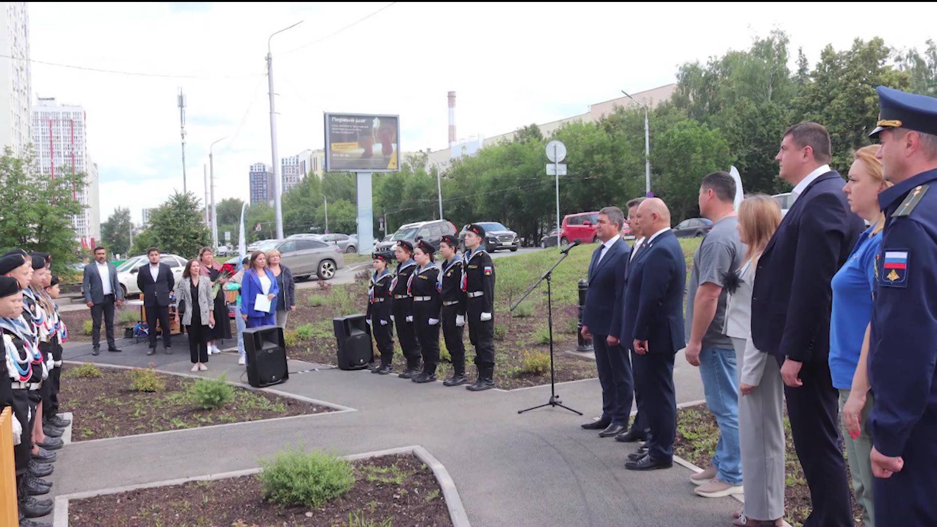 В Уфе в честь моряков-защитников Отечества открыли сквер
