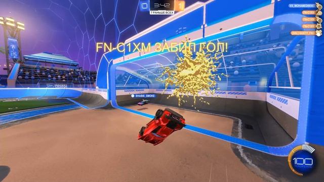 САМОНАВОДЧИК В 3 НА 3 | Rocket League 💥