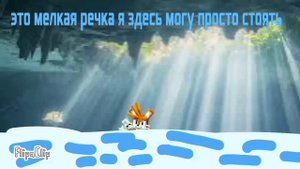 Travel Tails