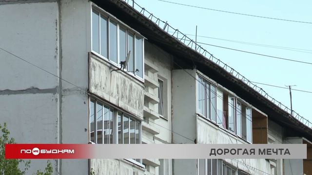Почти в 3 раза уменьшилось количество ипотечных кредитов в Иркутской области