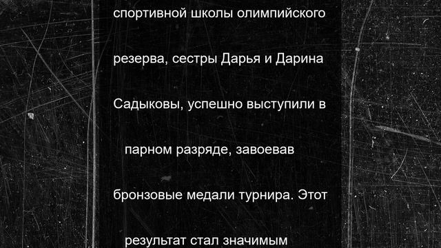 Пензенские теннисистки завоевали бронзовые медали на первенстве России