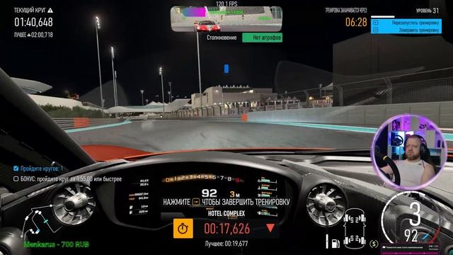 4K Stream. Forza Motorsport 2023 // Лучшая гонка на ПК.