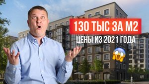 ЖК "Брусника" в Новоселье — лучший проект в пригороде Петербурга?