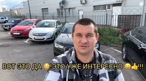 ВСЁ ТО ЧТО МЫ ЛЮБИМ 😃👍❗️НУ И ЦЕНЫ НА Б/УШКУ❗️😨