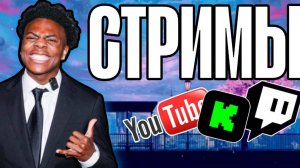 Как добавлять всякие штучки (плюшки) для стрима в OBS STUDIO