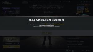 пабг