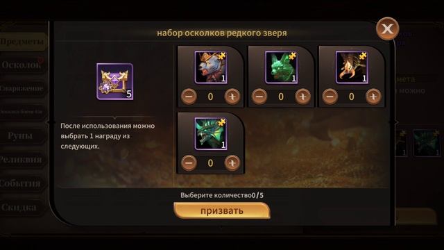 Жесть имба. Играю в Legends Reborn. Часть #41. Прохождение игры с самого начала