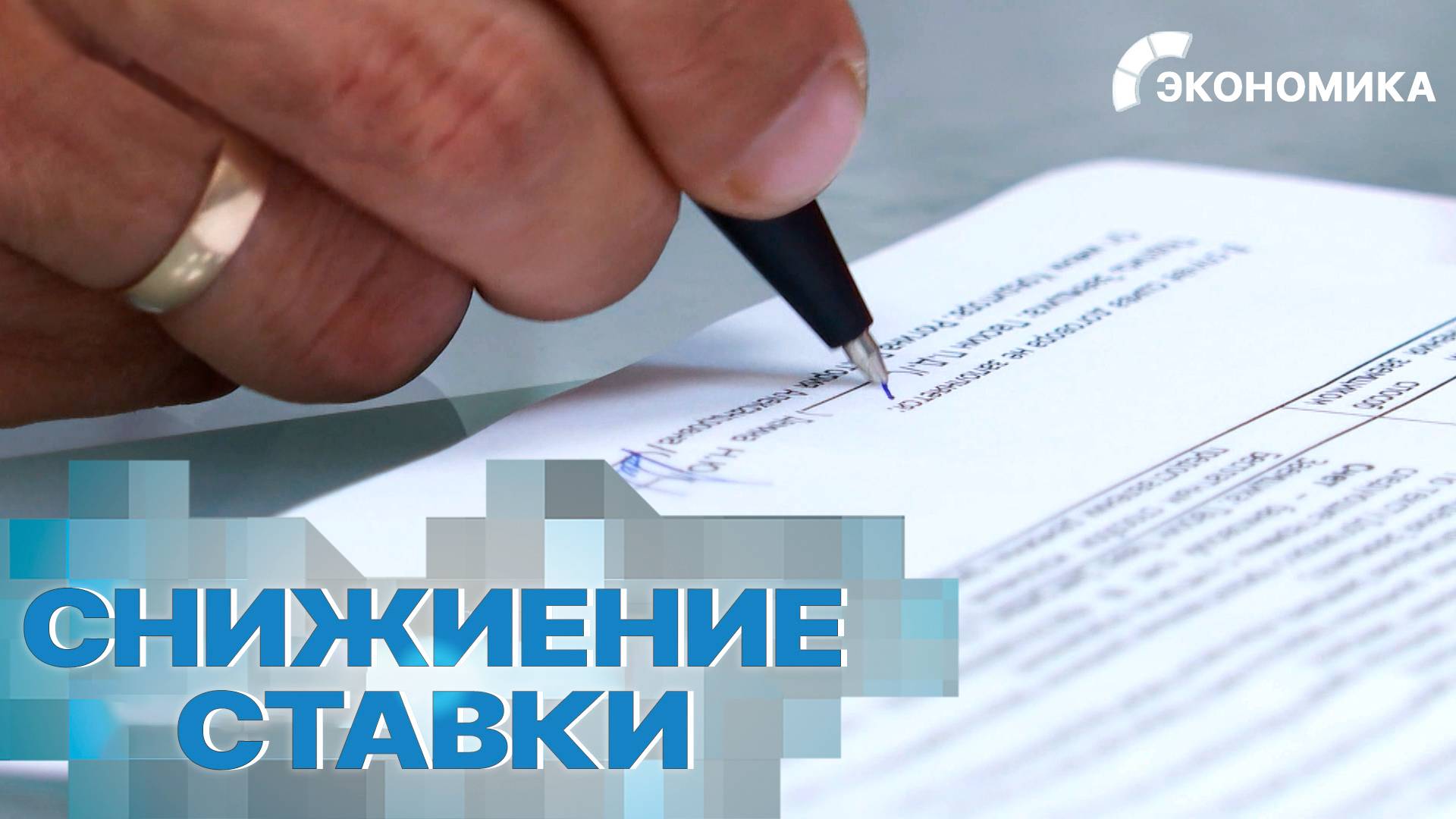 Все крупные российские банки снизили ставки по вкладам
