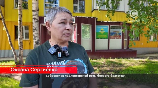 Журналисты Нижневартовска помогают фронту!