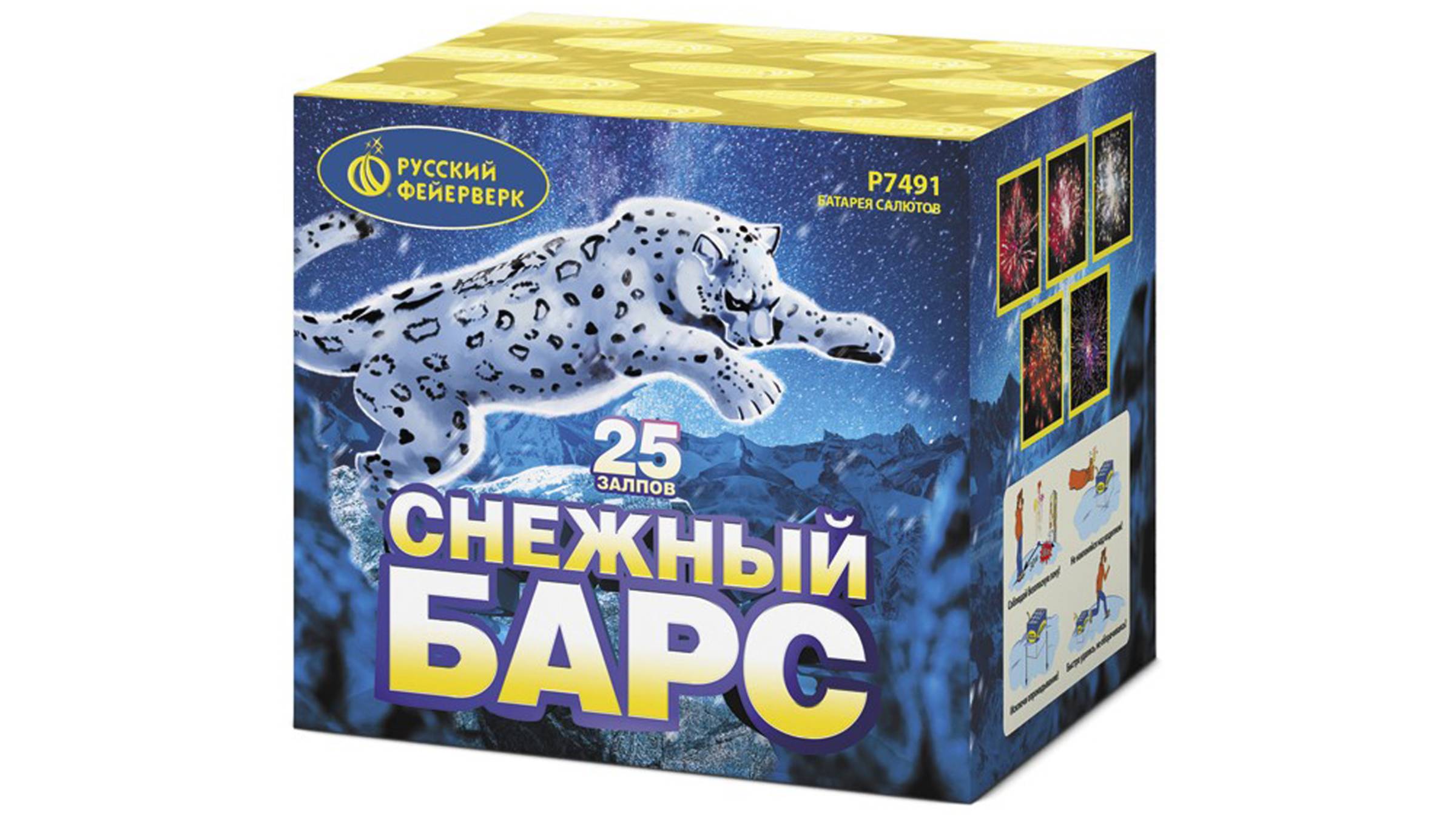 Р7491 Салют "Снежный барс" (1" х 25 залпов) "Русский Фейерверк"