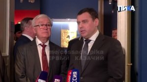 Миронов открыл музей с историей на века