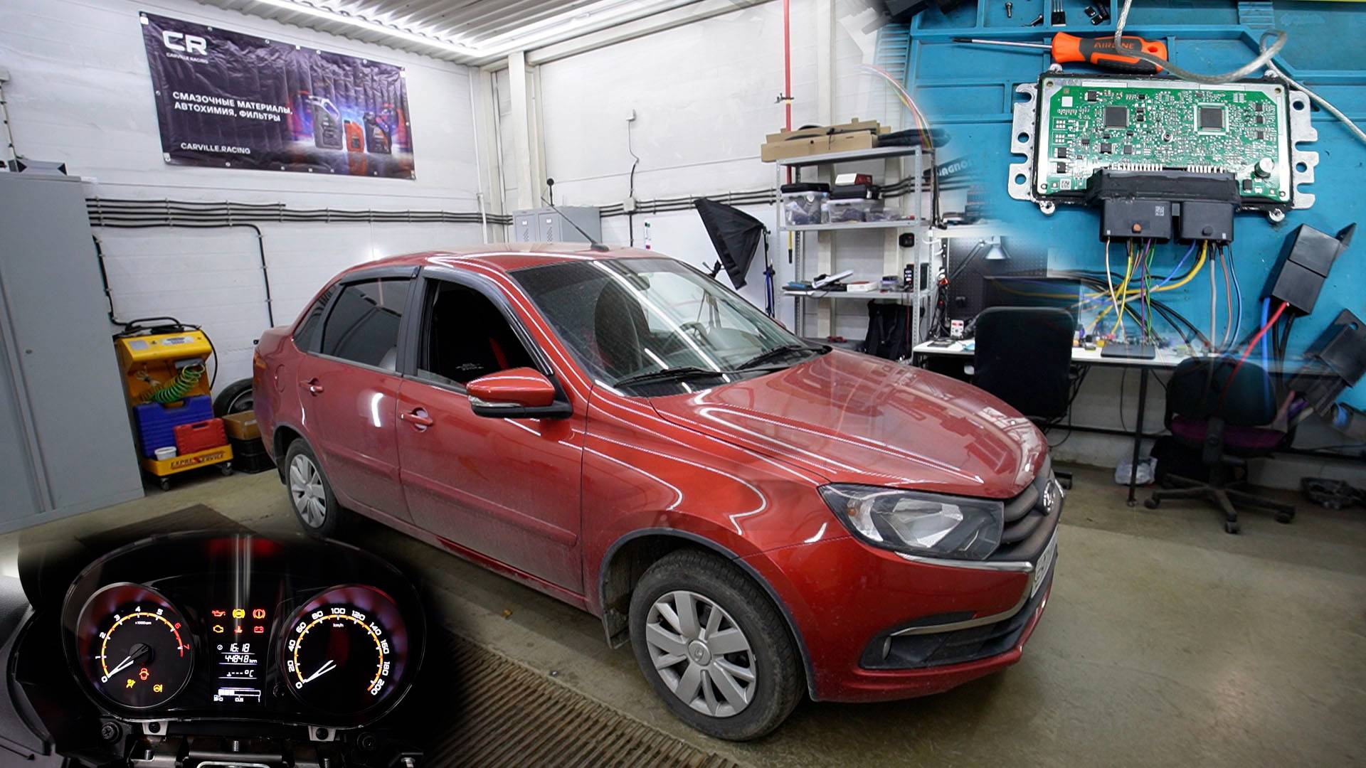 LADA GRANTA НЕТ ЗАПУСКА. Гирлянда на приборной панели.