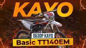 Питбайк KAYO TT140 на колесах 19/16 – Топовая новинка для бездорожья / Питбайк для взрослых и детей