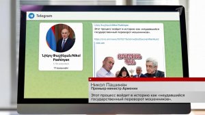 В Ереване вслед за бизнесменом задержан архиепископ Армянской апостольской церкви