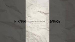 Первая бьюти воронка в истории. Чай, пирожки и разговор по душам.
