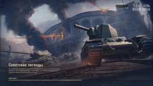 60TP Lewandowskiego