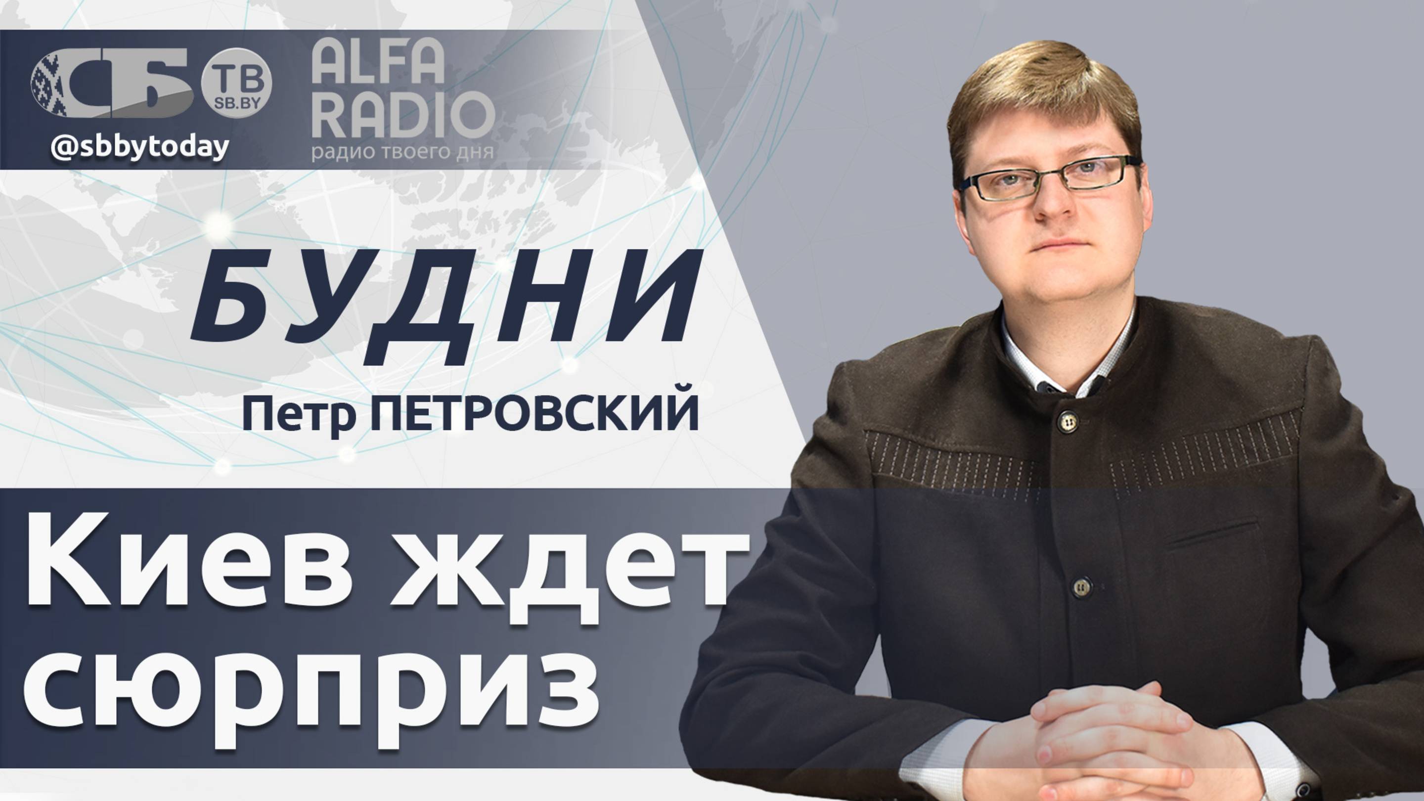 🔴 Без чего рискует остаться Украина? Куда повернет конфликт на Ближнем Востоке?