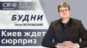 🔴 Без чего рискует остаться Украина? Куда повернет конфликт на Ближнем Востоке?