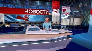 Выпуск новостей в 12:00 от 25.06.2025