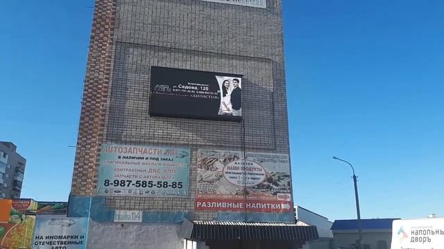 Экран Р10 , 6*3 метра в г. Благовещенск