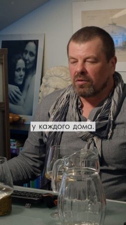 Не нужно строить себе дом!