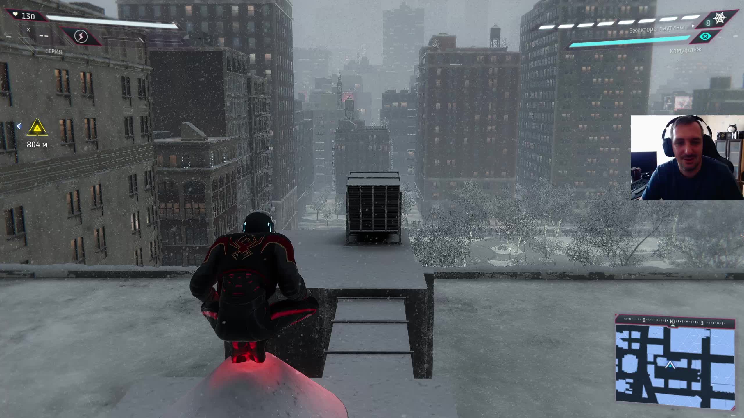 Marvel's Spider-Man: Miles Morales #3 Беспокойные нарушители спокойствия
