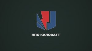 Компактная и высокоэффективная защита