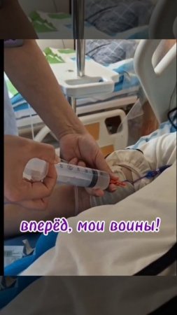 Сегодня ввели car-t.