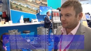 ДорХан-Урал на выставке Innoprom 2016