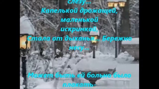 Адамо падает снег Снежинка