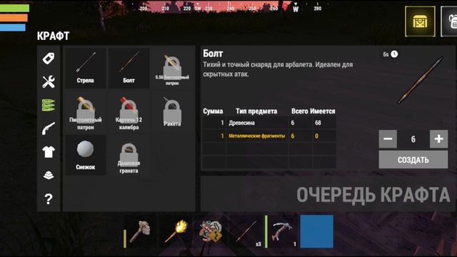 играю в раст на телефоне день #1