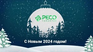 Новогодняя видео открытка -1 (архив 2024 год)