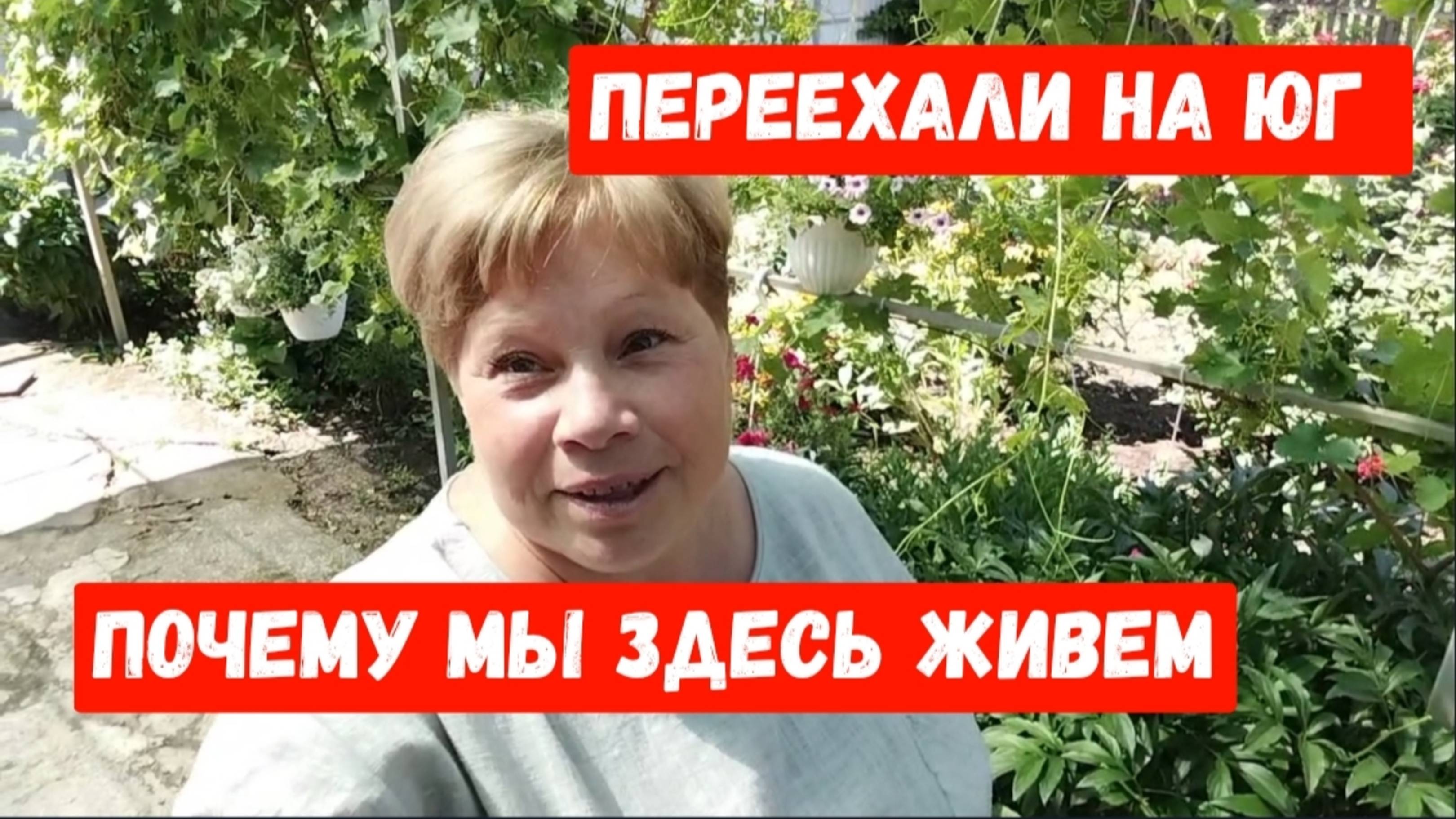 #46 🌷24 июня/Про здоровье/Целый день гости/Не рабочий день