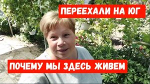 #46 🌷24 июня/Про здоровье/Целый день гости/Не рабочий день