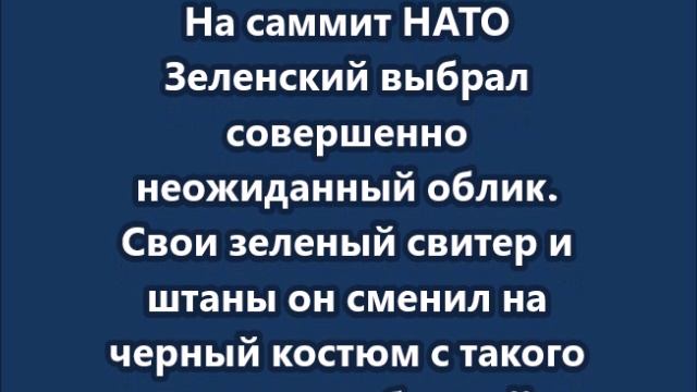 «Папочка будет гордиться»