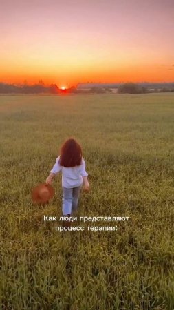 Терапия - не панацея